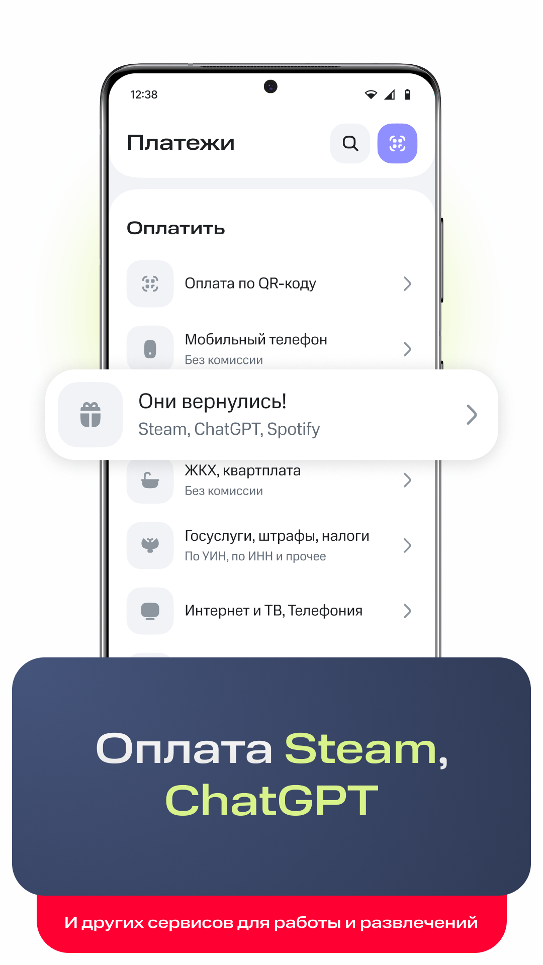 Скриншот МТС Деньги 6
